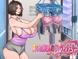 Tonari No Onee San No Amai Lingerie Zenpen Imhentai