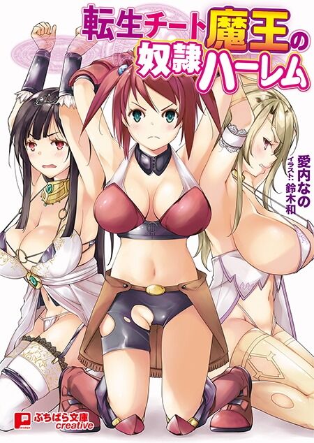 Parabook Puchipara Creative Cover Illust Compliation Page Imhentai