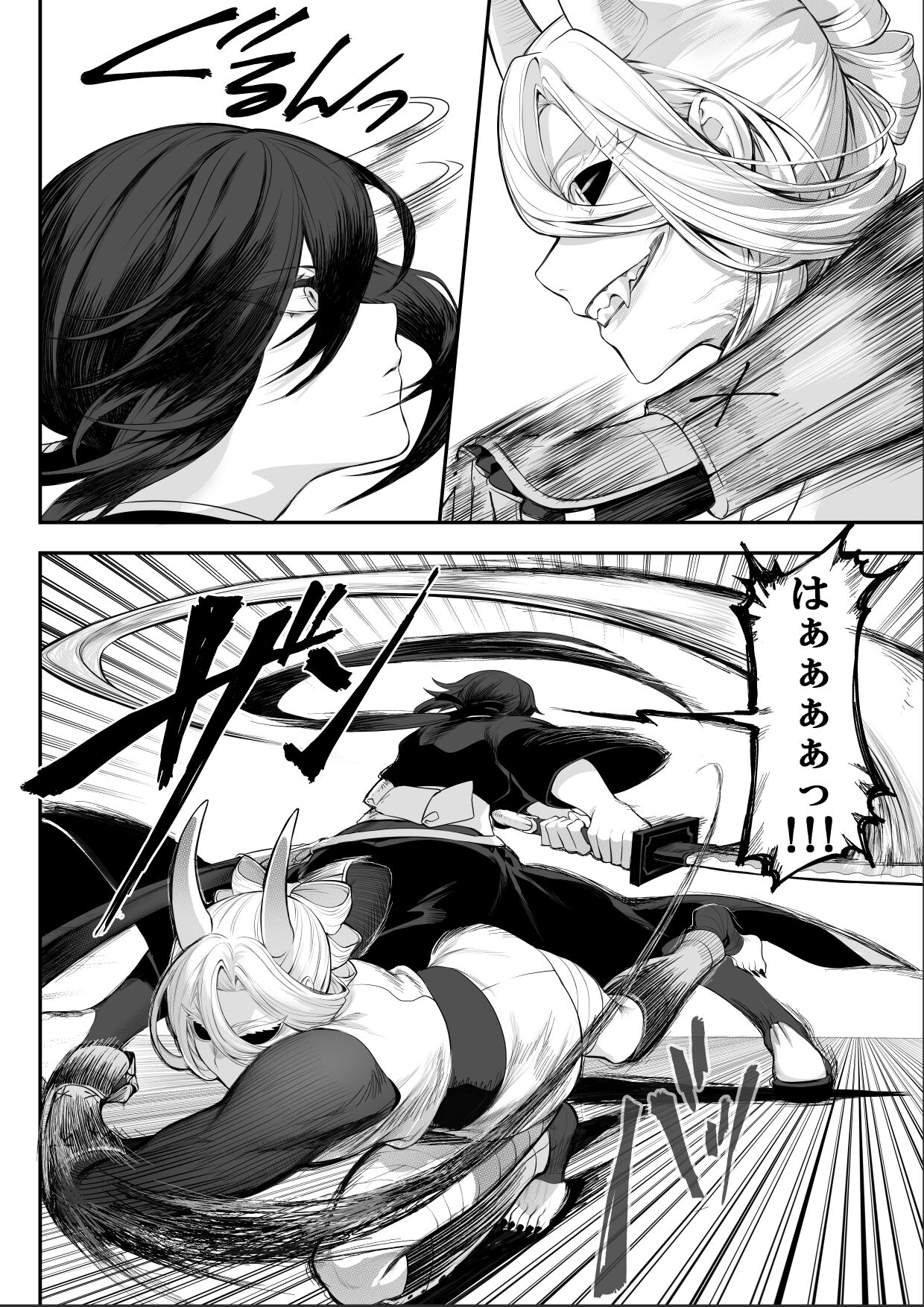 Ikusa Otome To Ikusa Goto Onna Samurai Hen Page 72 IMHentai