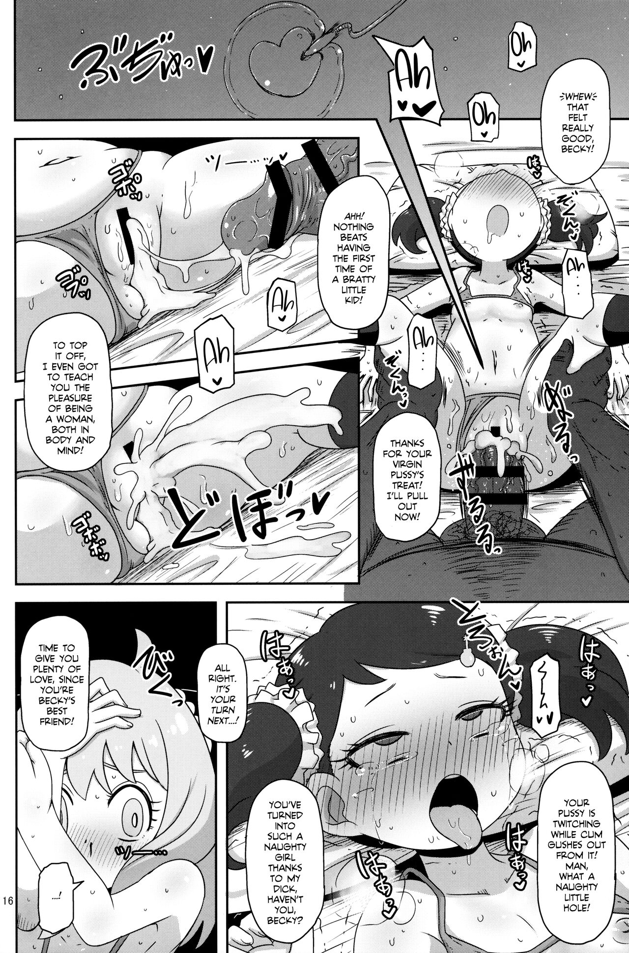 Saimin Koubi Daisakusen Sex Hypnosis Plan 1 Page 15 IMHentai