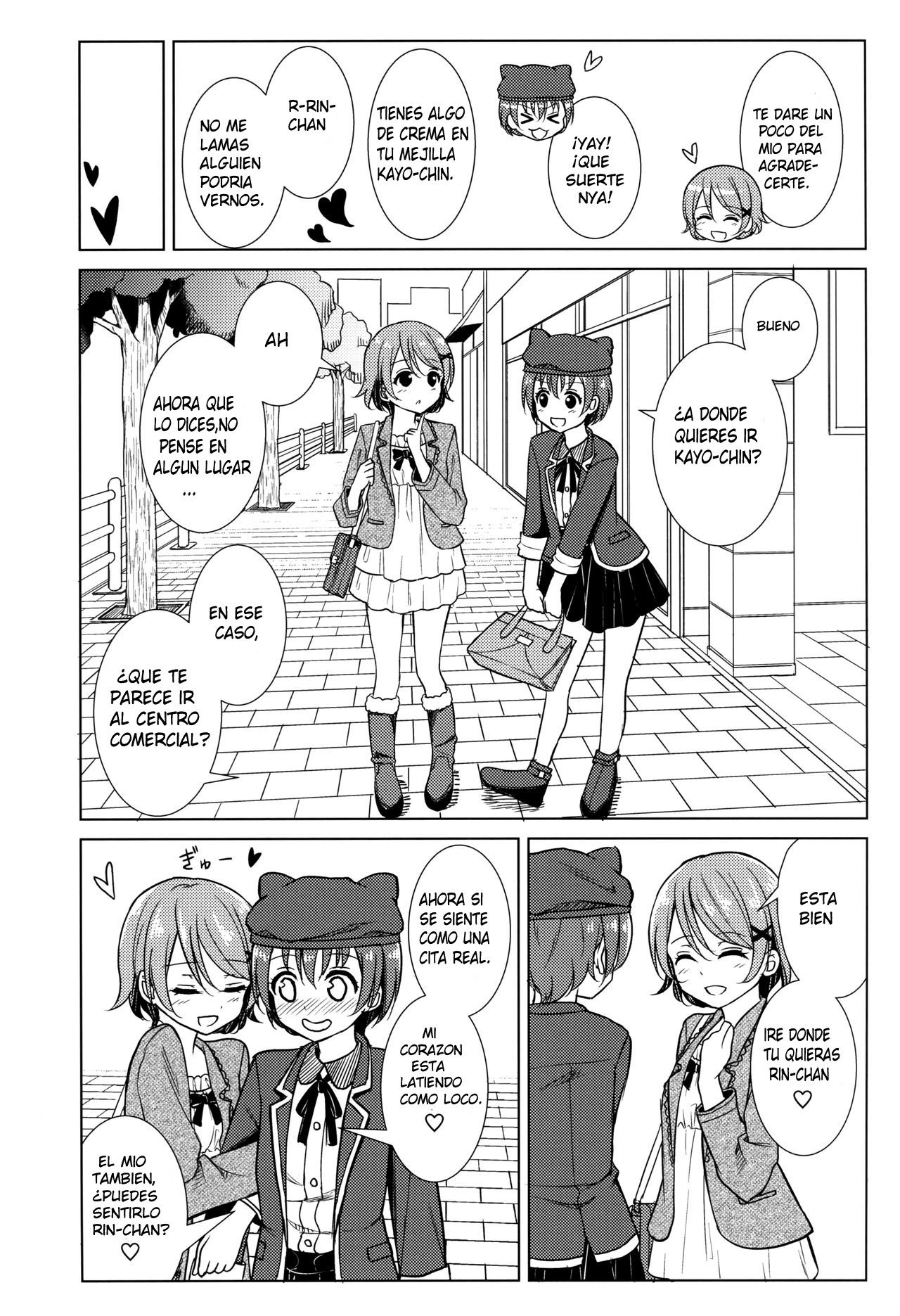 Kimi to Mita Keshiki to page 6 full