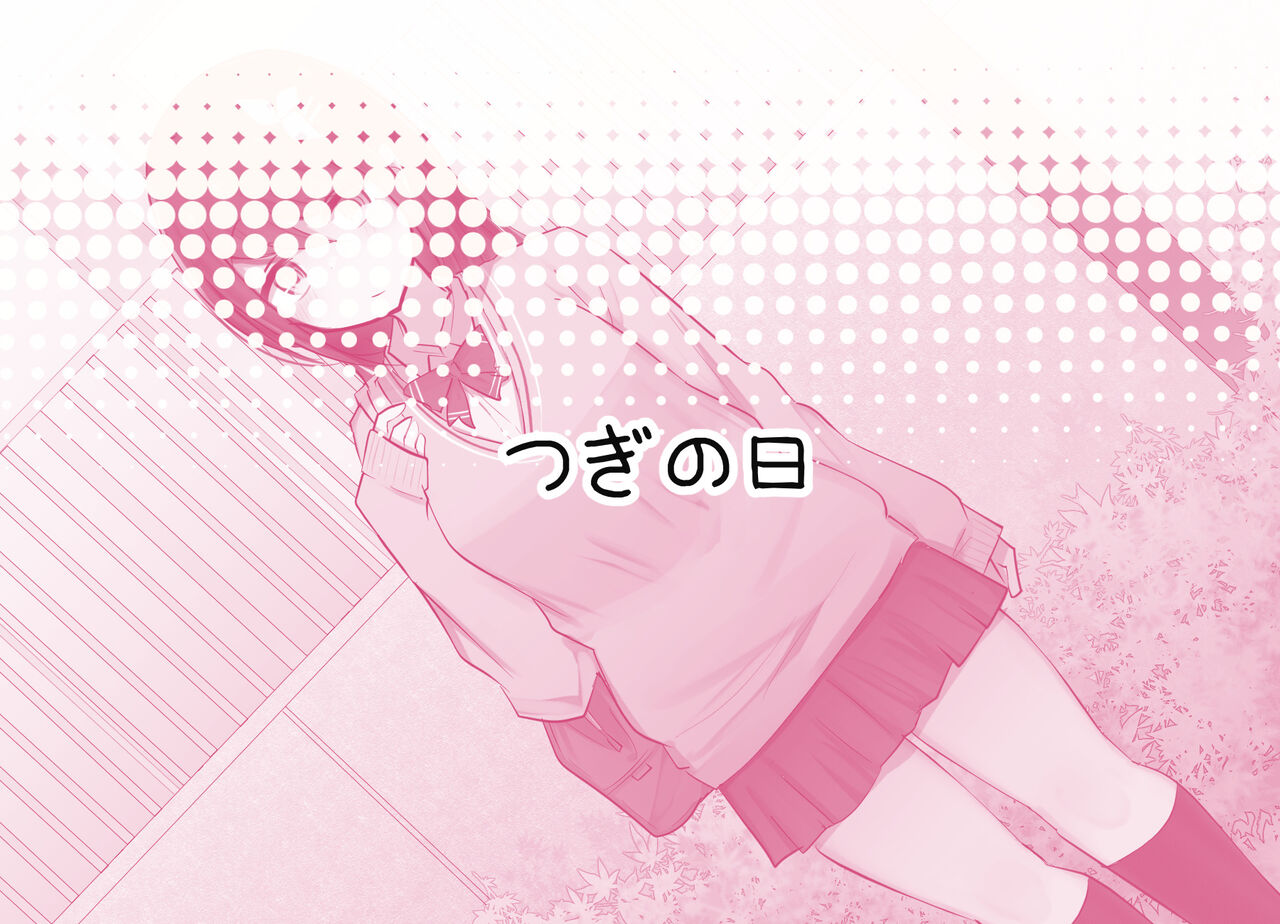 Osananajimi-chan no 1 Shuukan Choukyou Life EP03 page 2 full