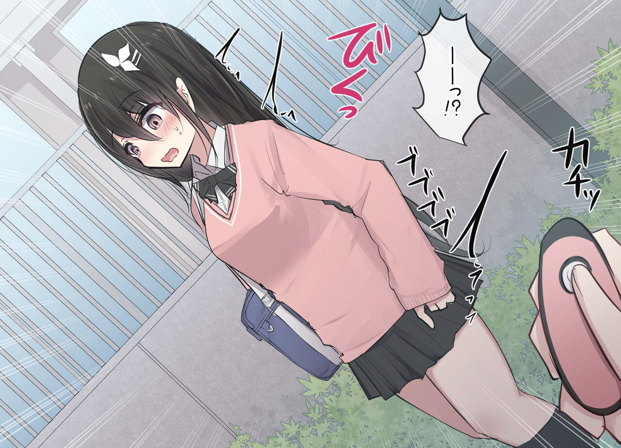 Osananajimi-chan no 1 Shuukan Choukyou Life EP03 page 6 full