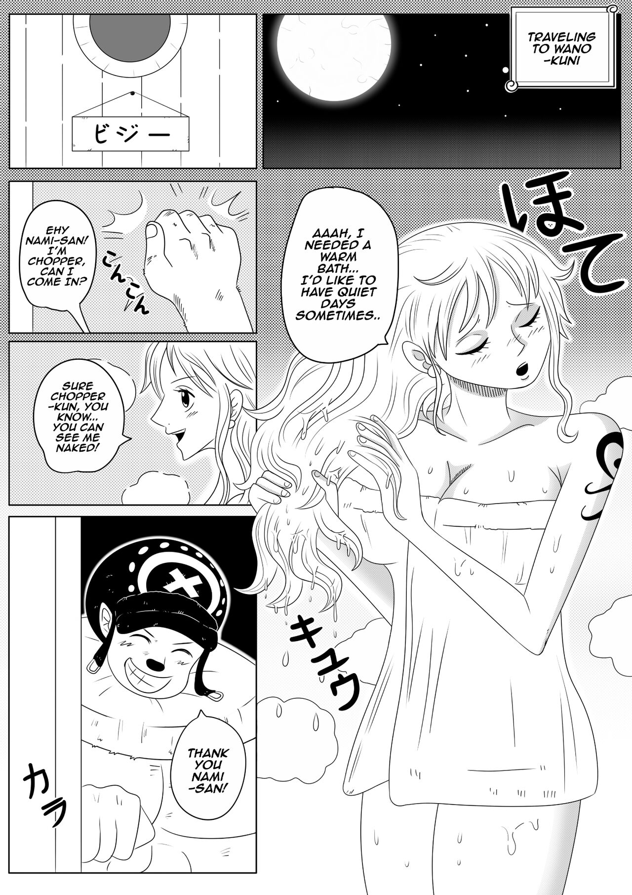 One Piece  - Chopper's Awakening - page 2 full