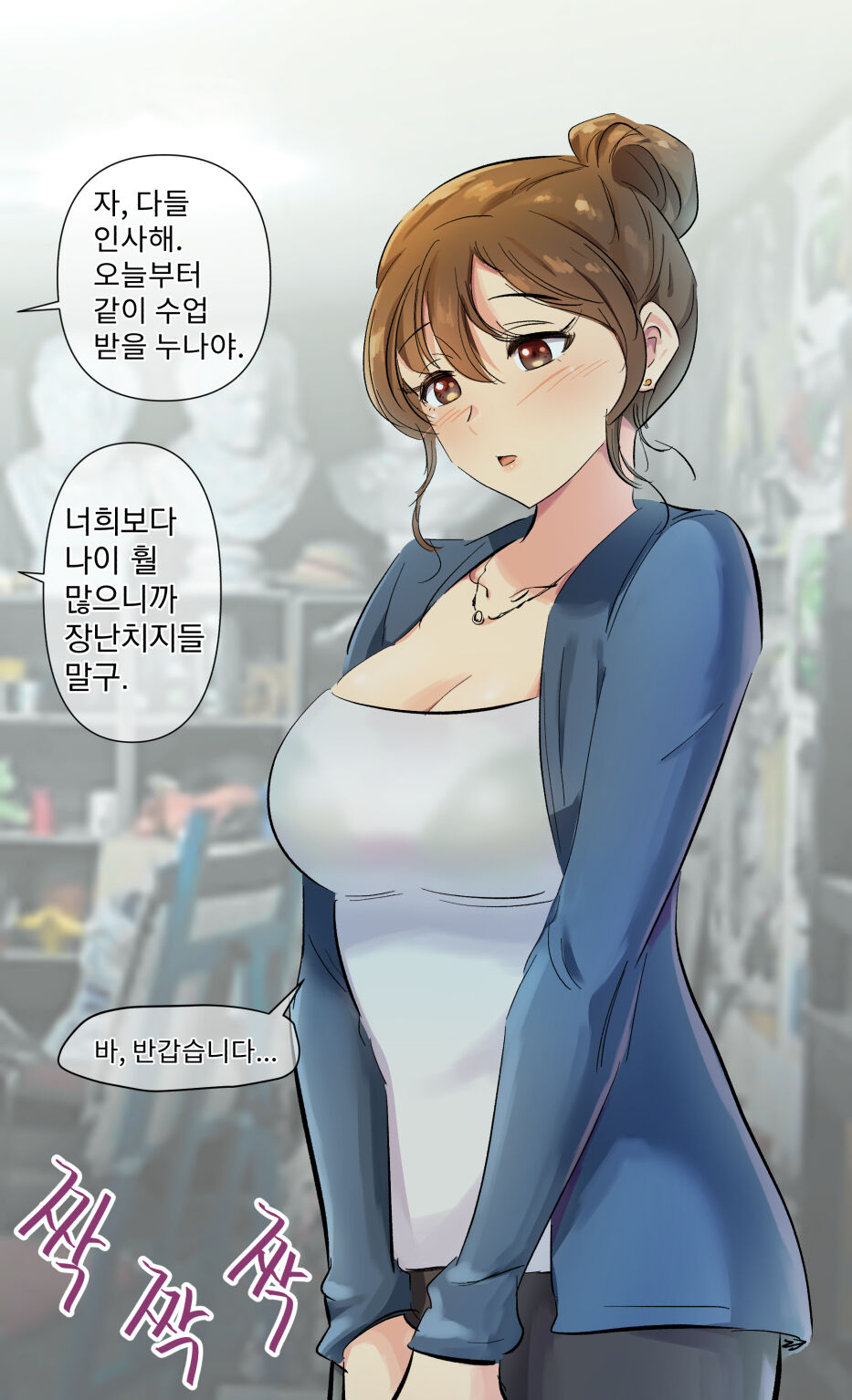 yavaru page 3 full