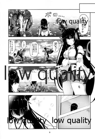 Otokonoko Teitoku wa Shojo na Fusou Nee-sama ni Fudeoroshi saremashita page 8 full