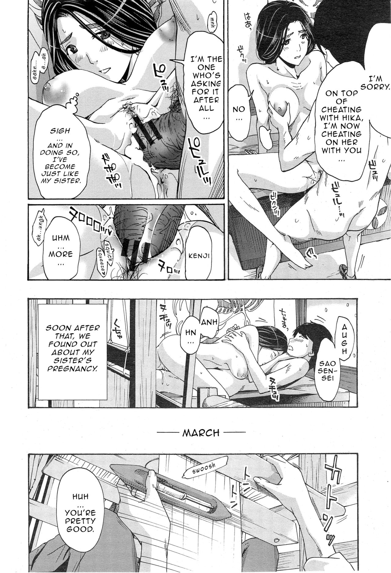 Orihime - Chuuhen | Orihime - Middle Part page 4 full