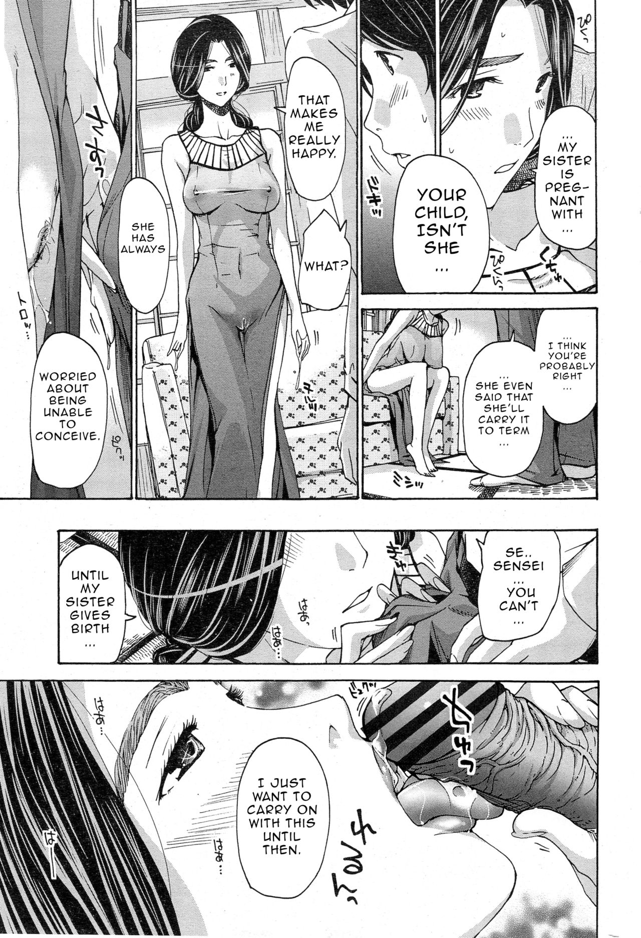 Orihime - Chuuhen | Orihime - Middle Part page 7 full