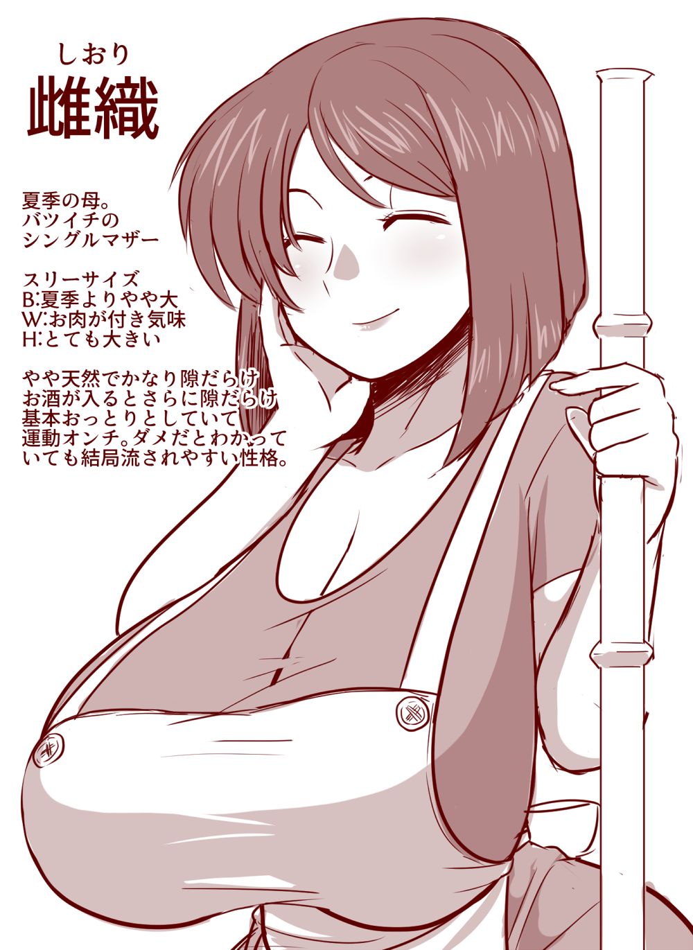 Shiori and Asako + Extra page 9 full
