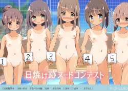 Hiyake-Ato Nude Contest