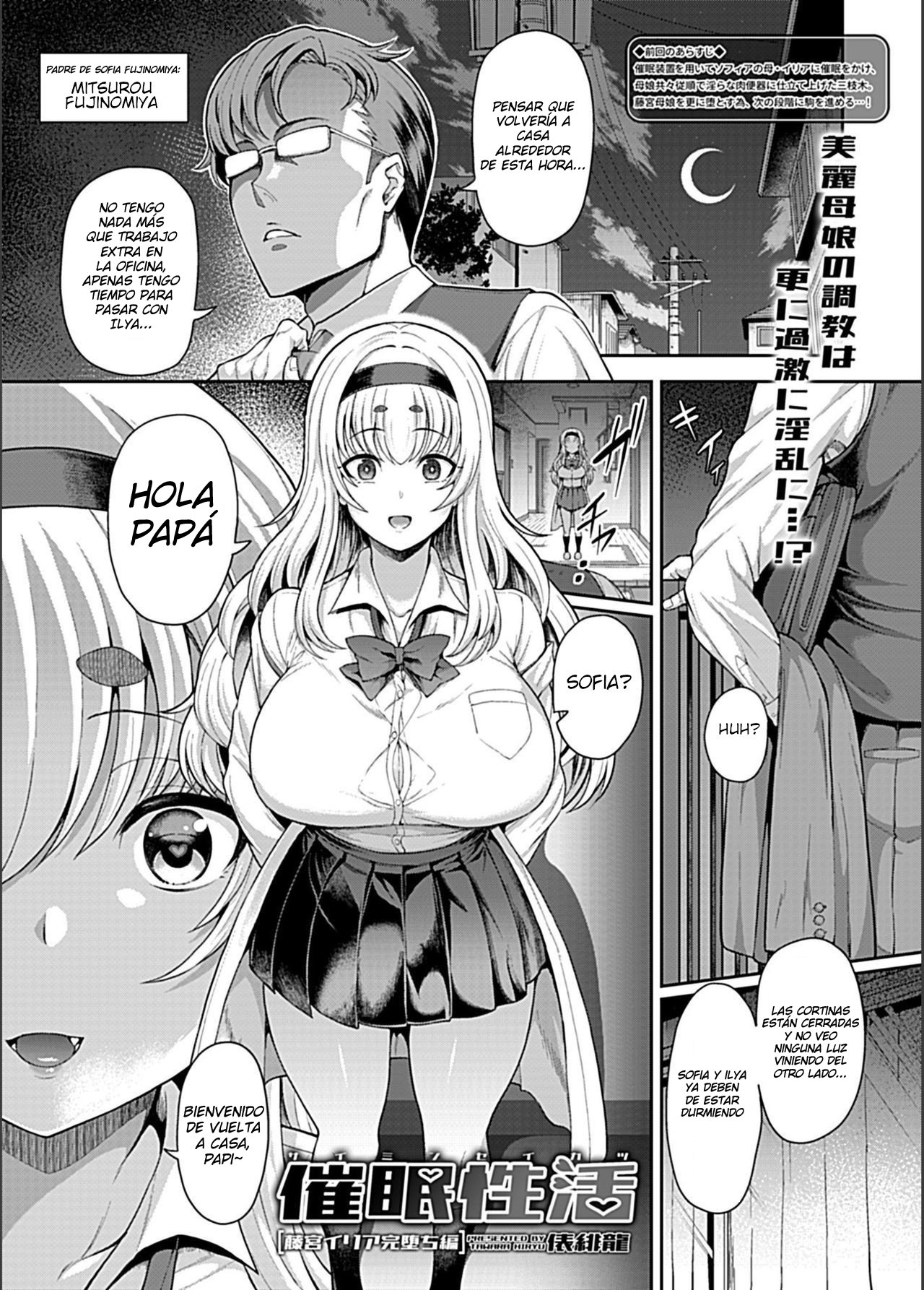 Saimin Seikatsu page 2 full