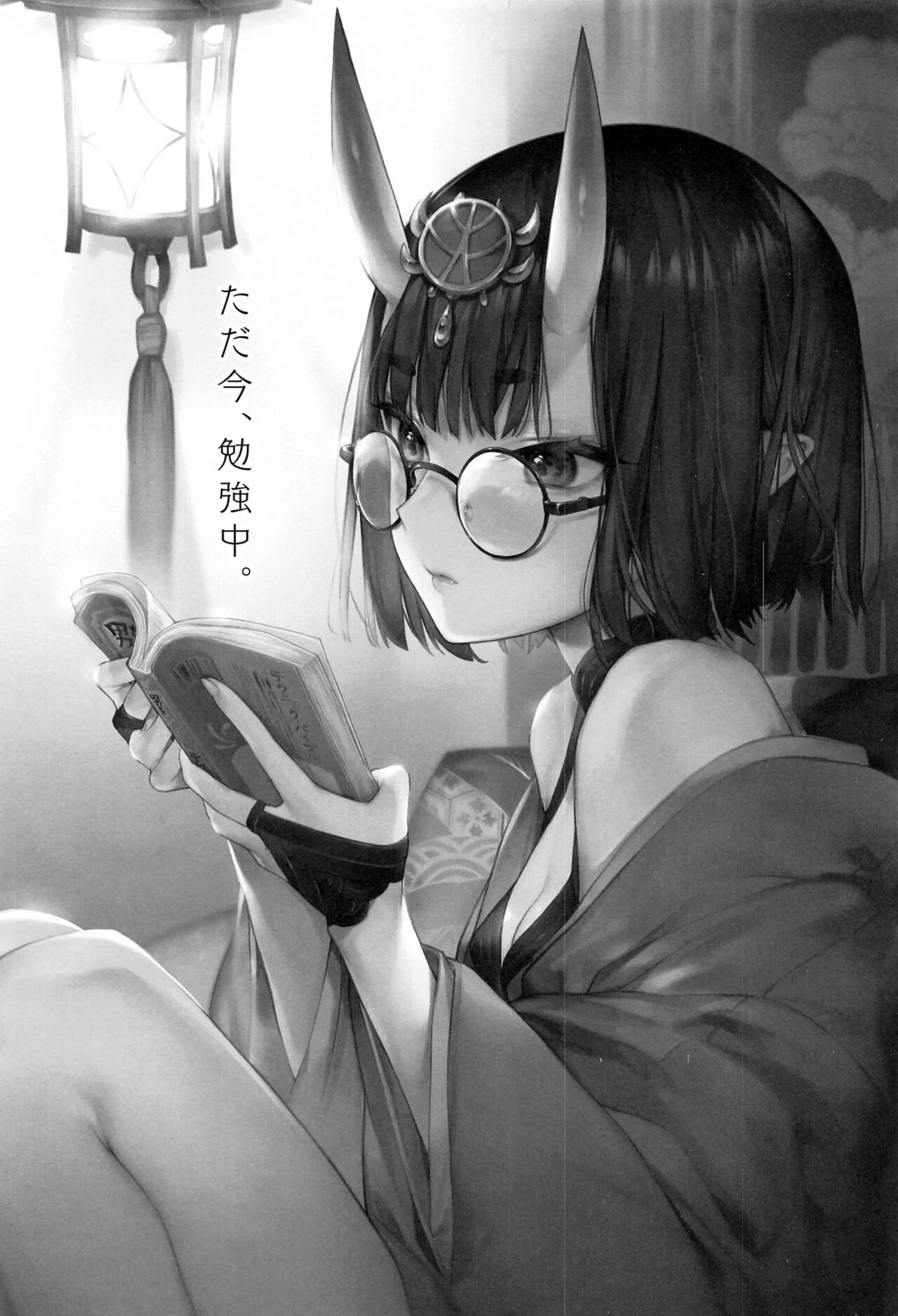 Tadaima, Benkyouchuu. page 2 full