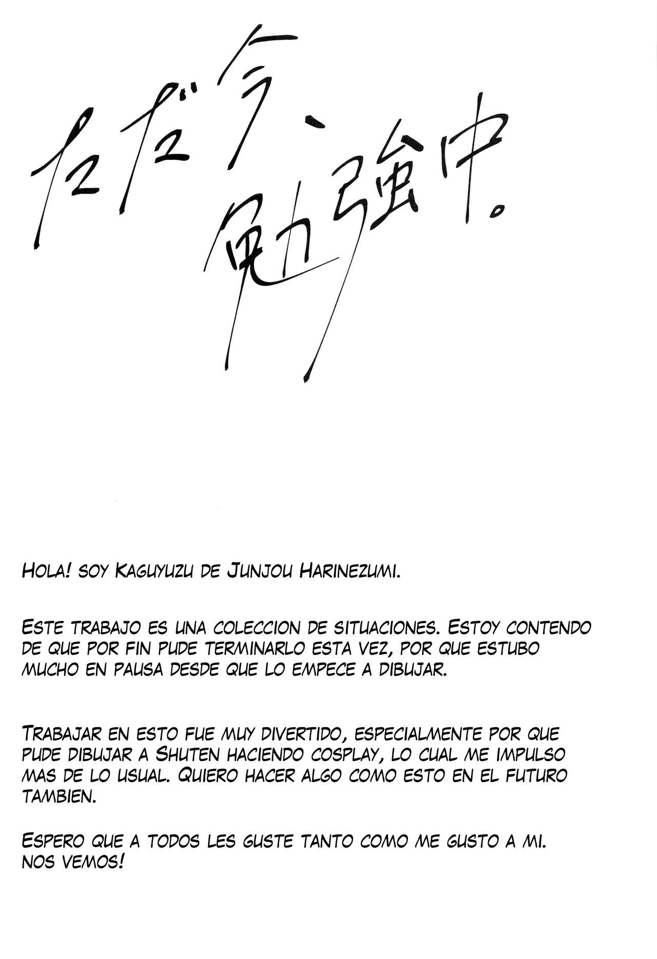 Tadaima, Benkyouchuu. page 3 full