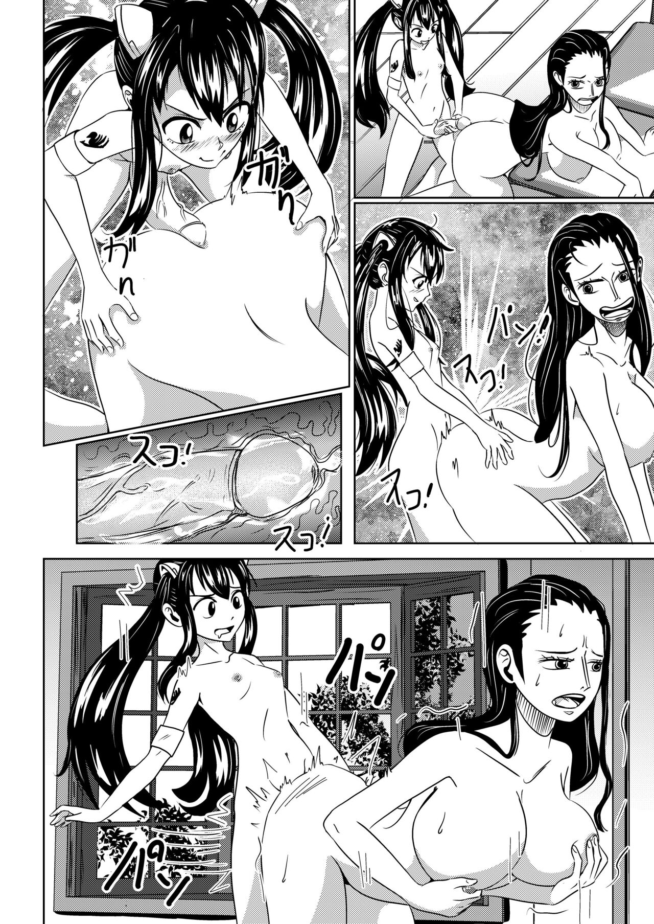 no title page 6 full