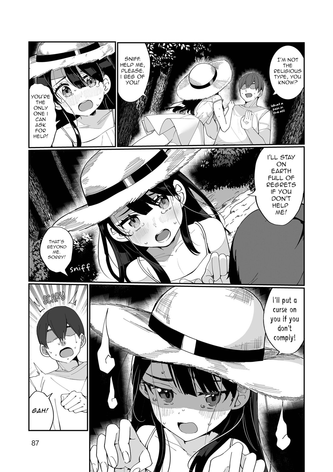 Shouten Sasete Kudasai page 3 full