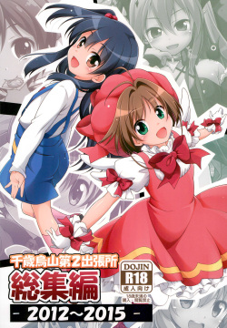 Parody: nagi no asukara - Hentai Manga, Doujinshi & Porn Comics