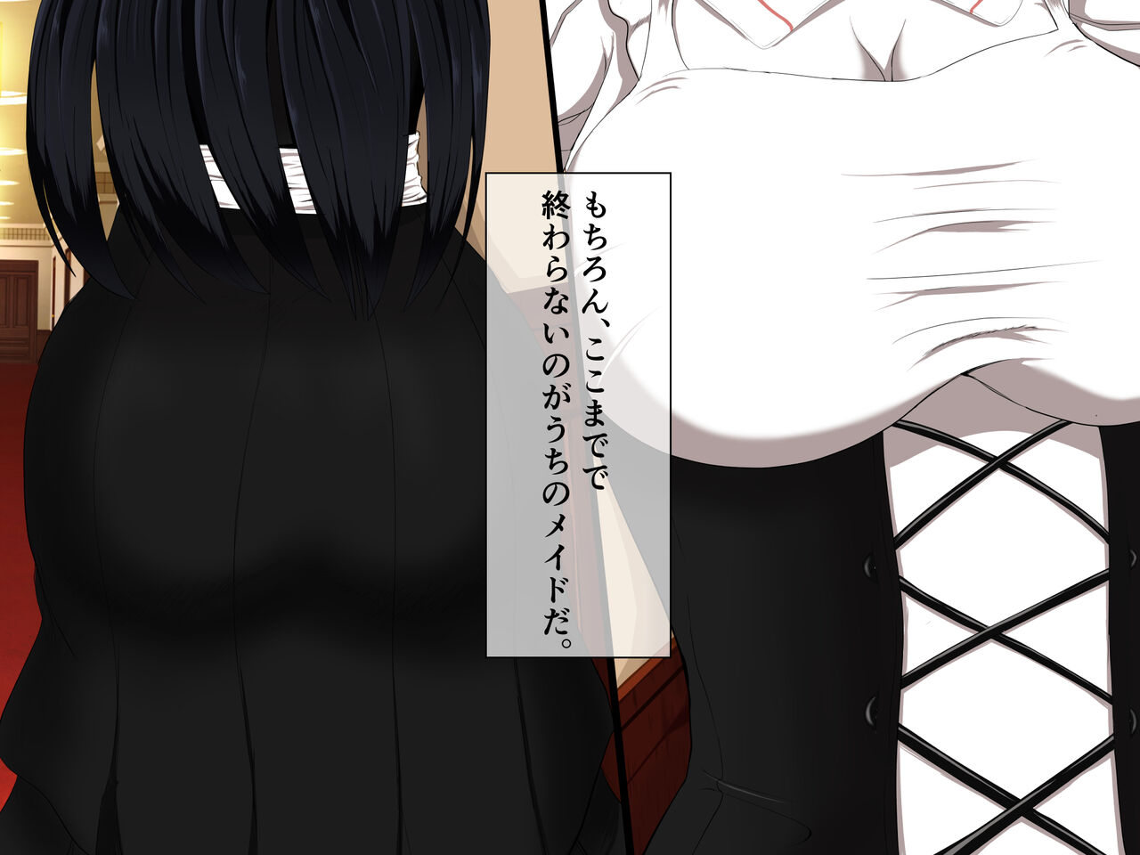 Meido ga sei shori-gakari ni natta hanashi page 6 full