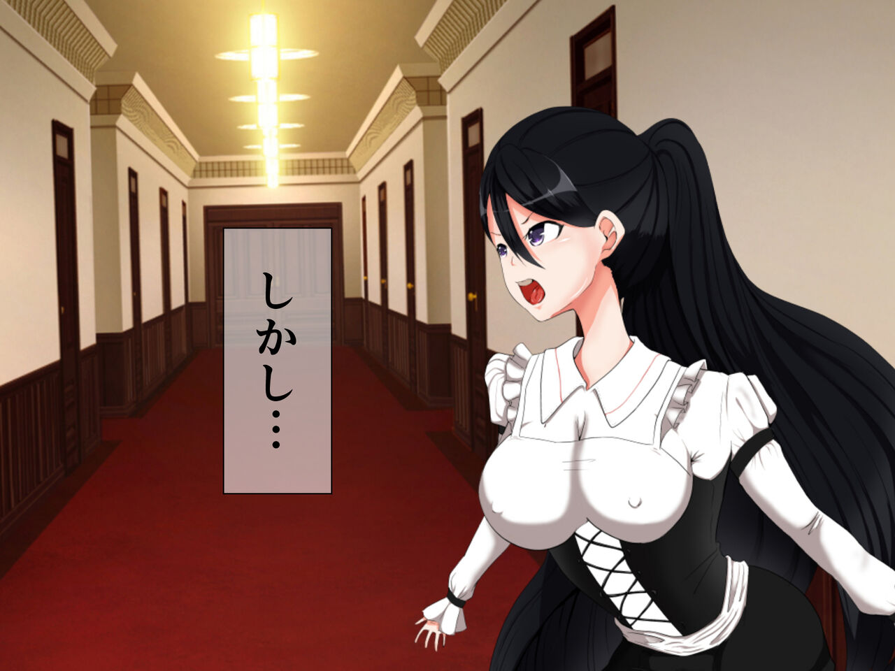 Meido ga sei shori-gakari ni natta hanashi page 8 full