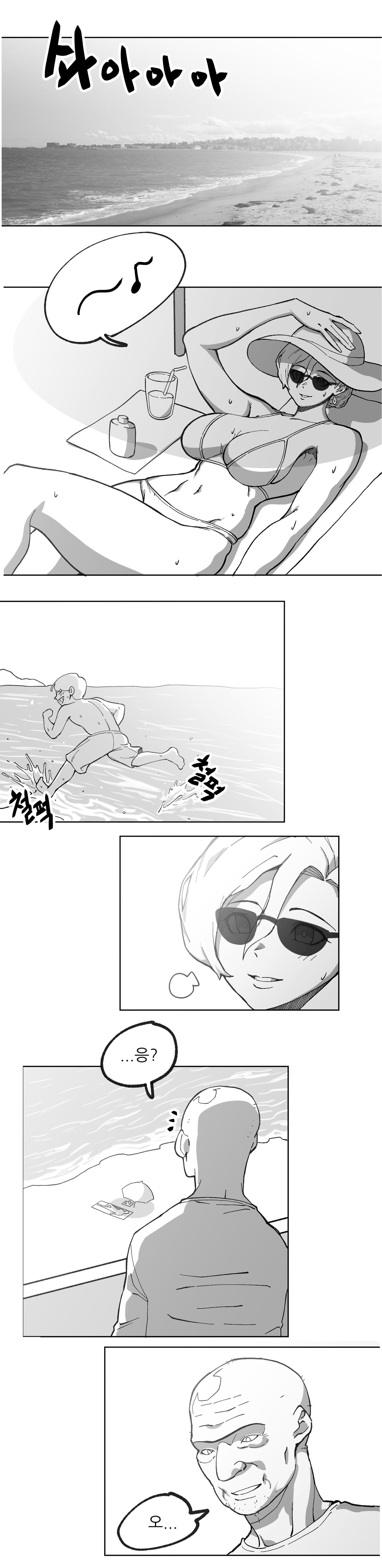 gim85 page 7 full