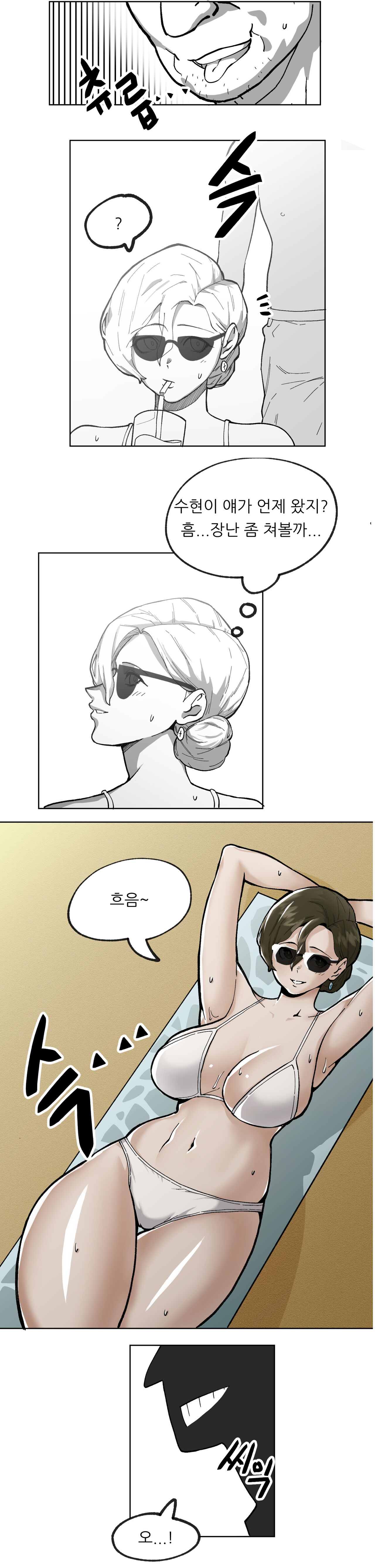 gim85 page 8 full