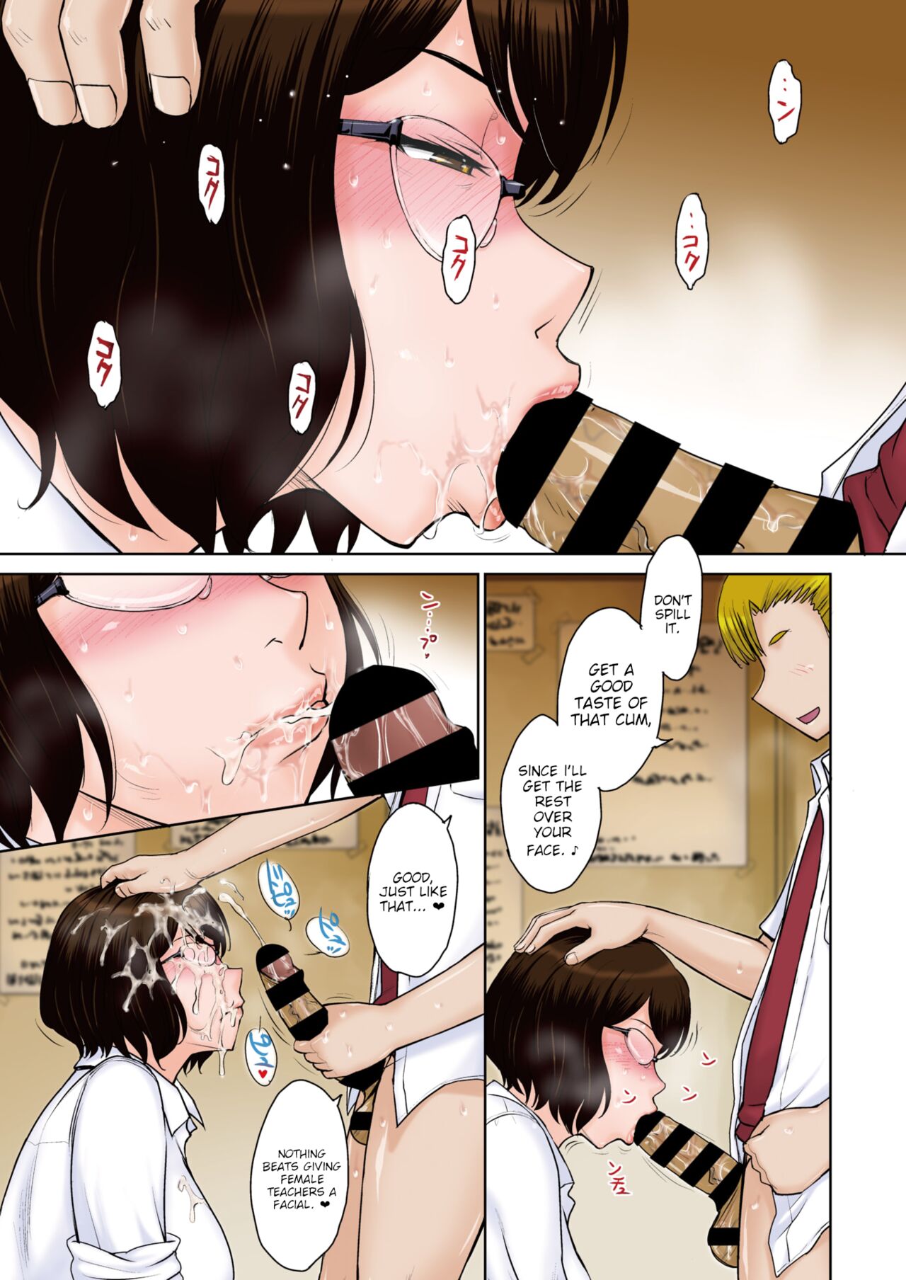 Saiin Shidoushitsu | Lust-filled Counseling Room page 5 full