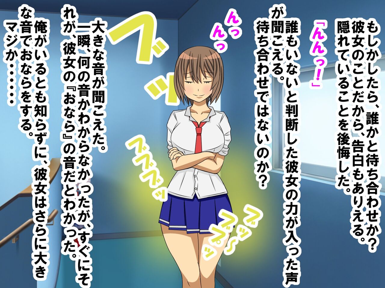 Kurasumeito no gyaru ni dōtei, hōkei, sōrō, tanshō ga barete, tokkun shite moratta hanashi page 6 full