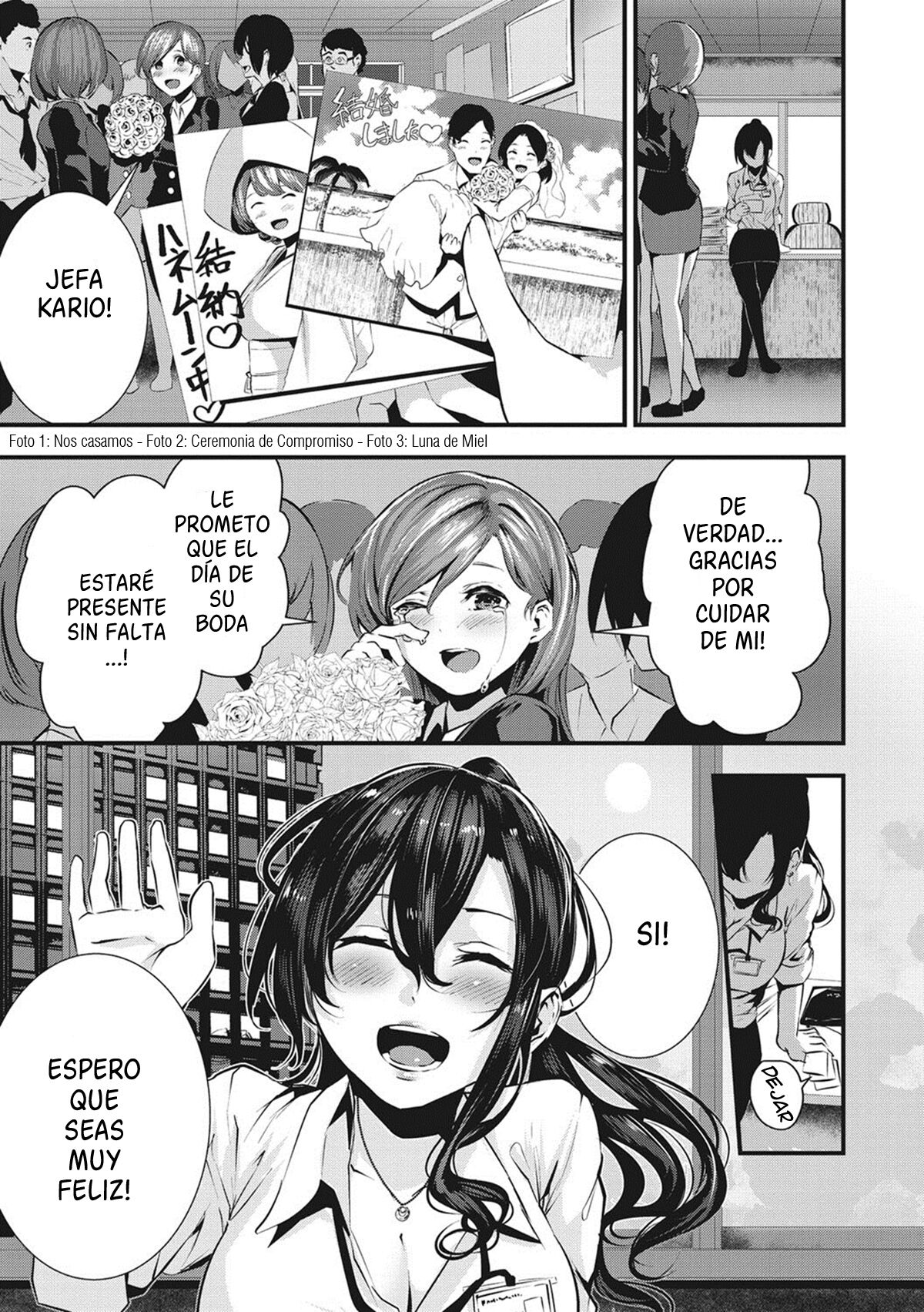 Shikoyakanaru Toki mo Hameru Toki mo  | Gakeppuchi koi uta page 1 full