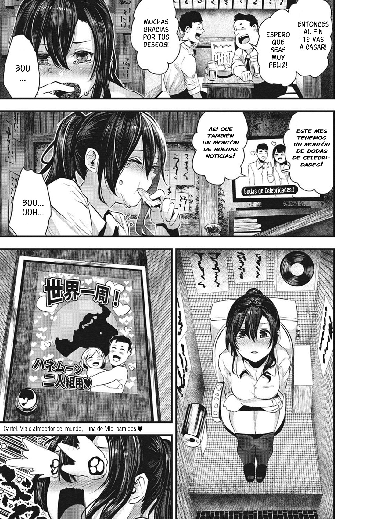 Shikoyakanaru Toki mo Hameru Toki mo  | Gakeppuchi koi uta page 3 full