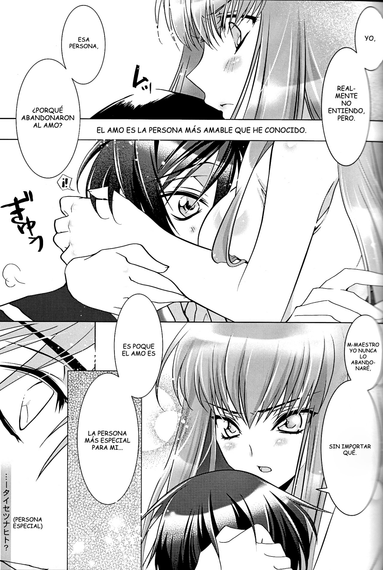 BLACKNOISE page 10 full