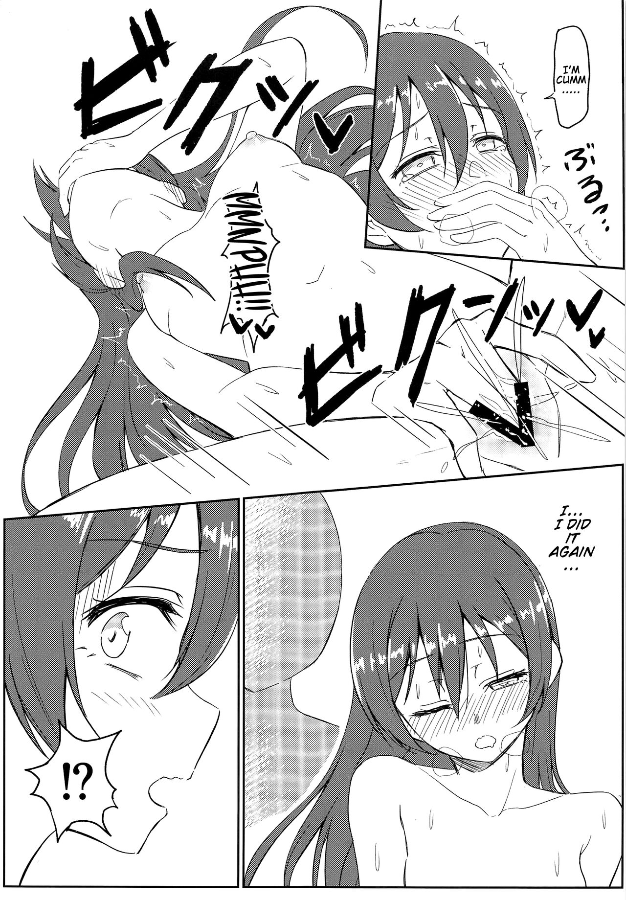 Harenchi U&MI page 8 full