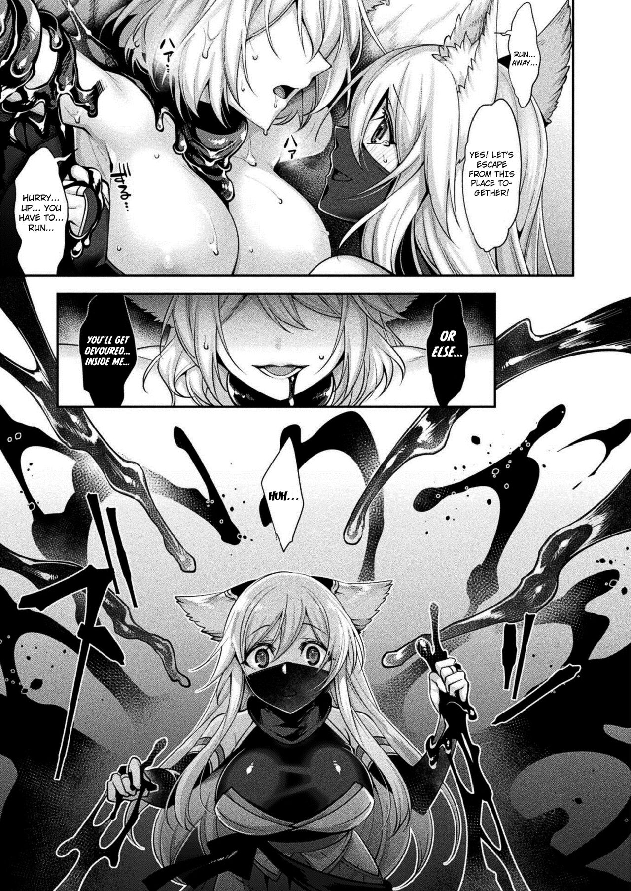Sawanuma no Miko part 2 page 5 full
