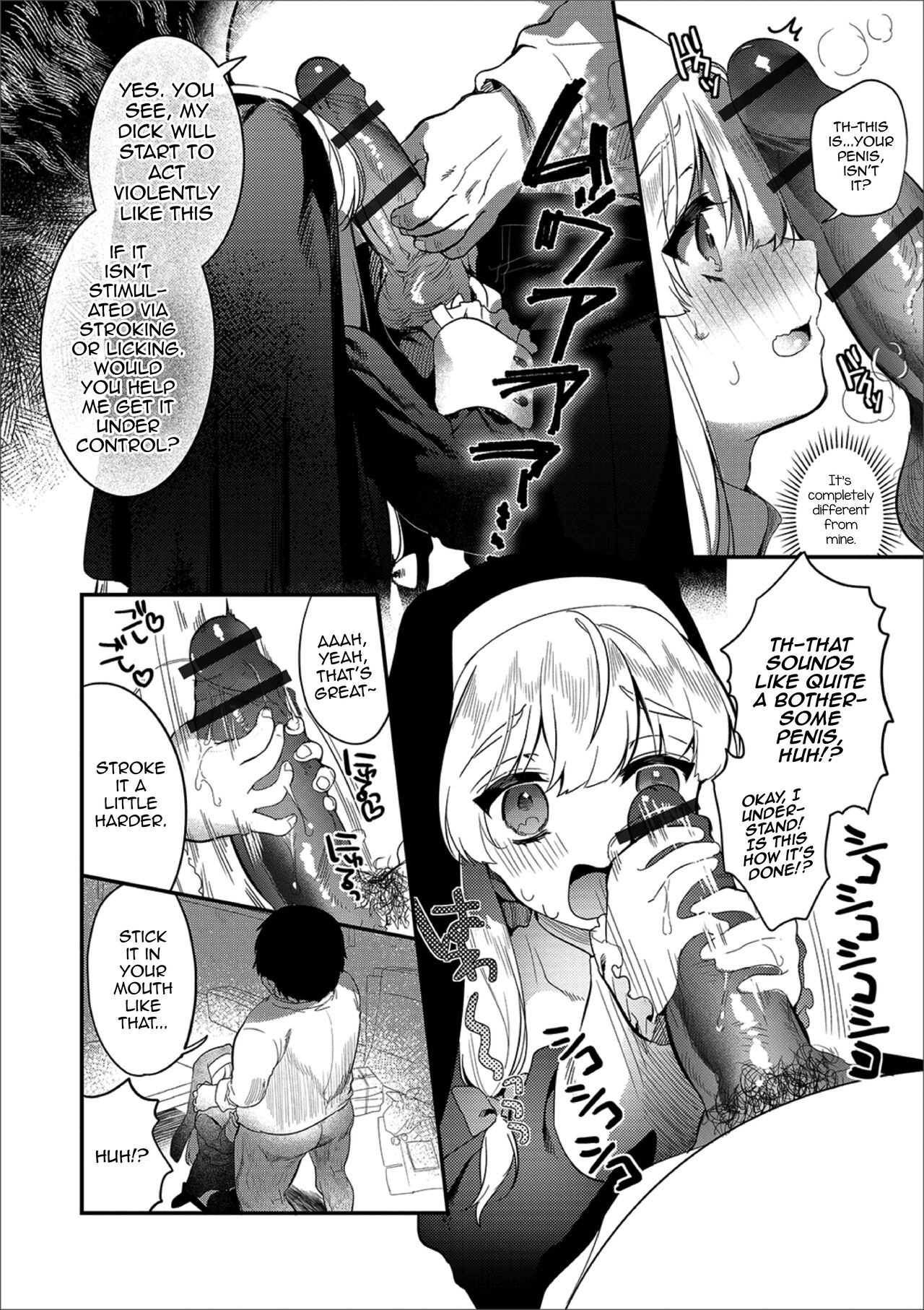 Pakotte! Sister♂ Muchix page 6 full
