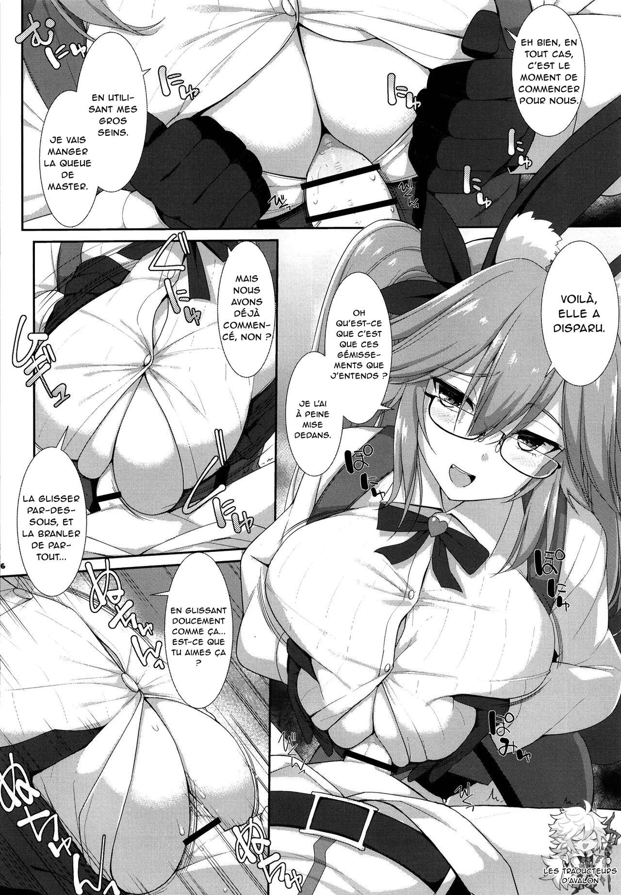 Hikari no Cojanskaya page 2 full