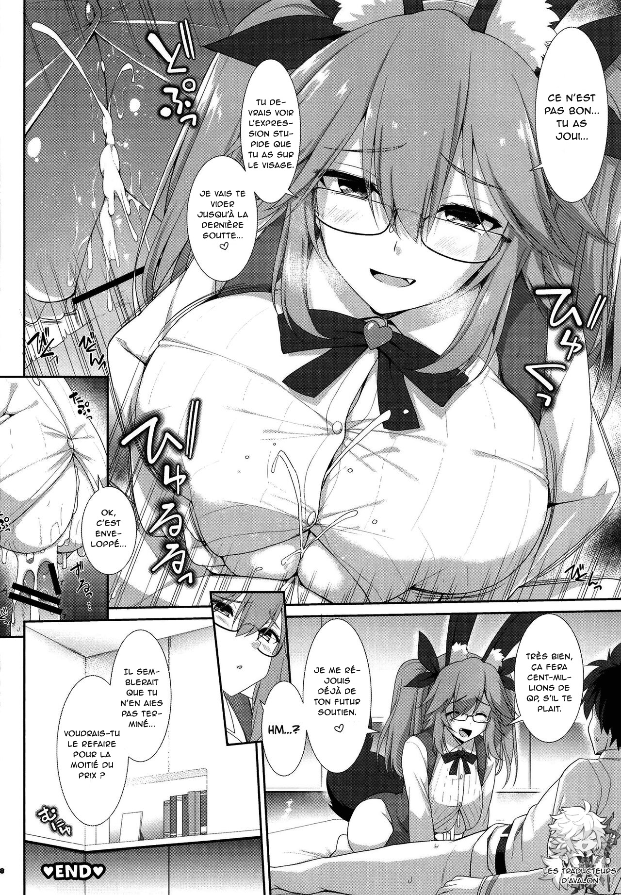 Hikari no Cojanskaya page 4 full