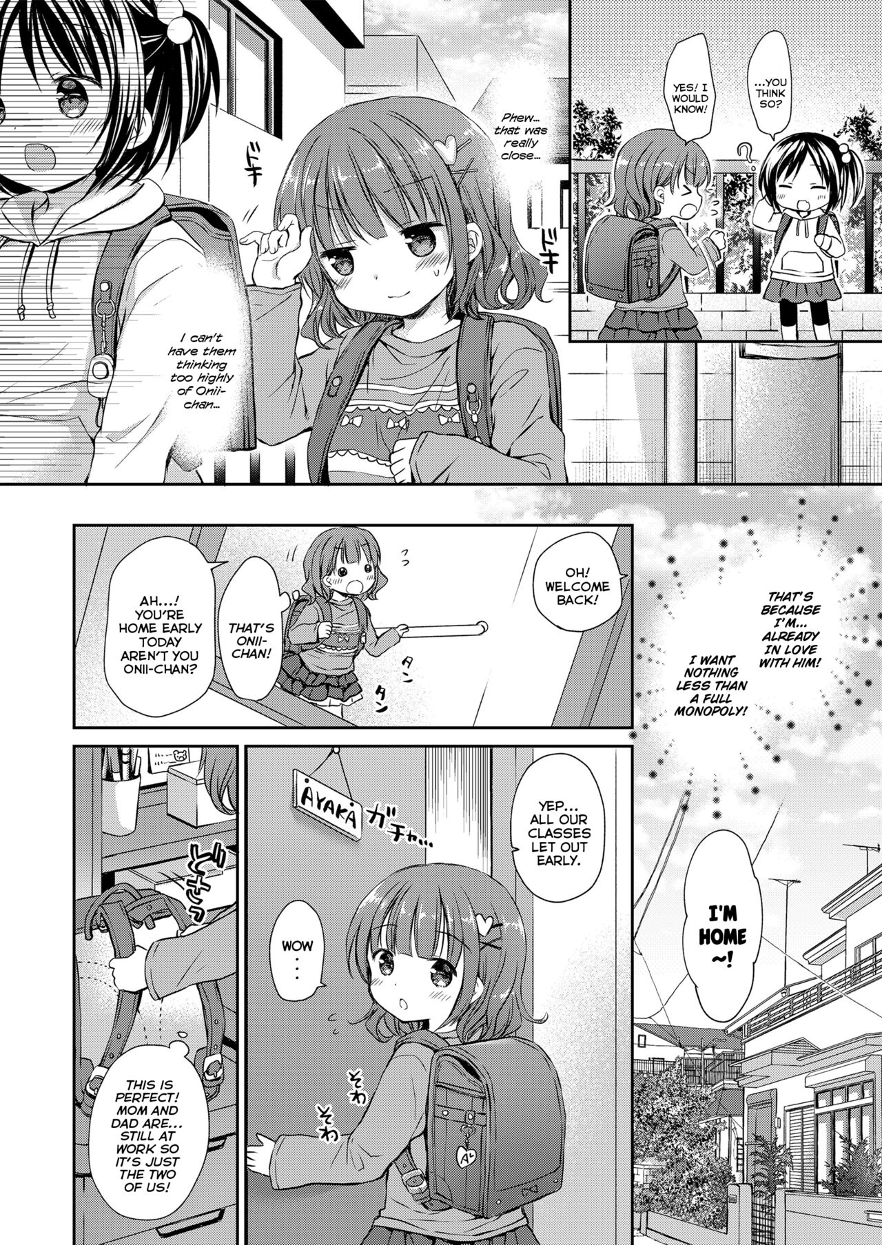 Onii-chan o Hitorijime | Monopolizing Onii-chan page 4 full