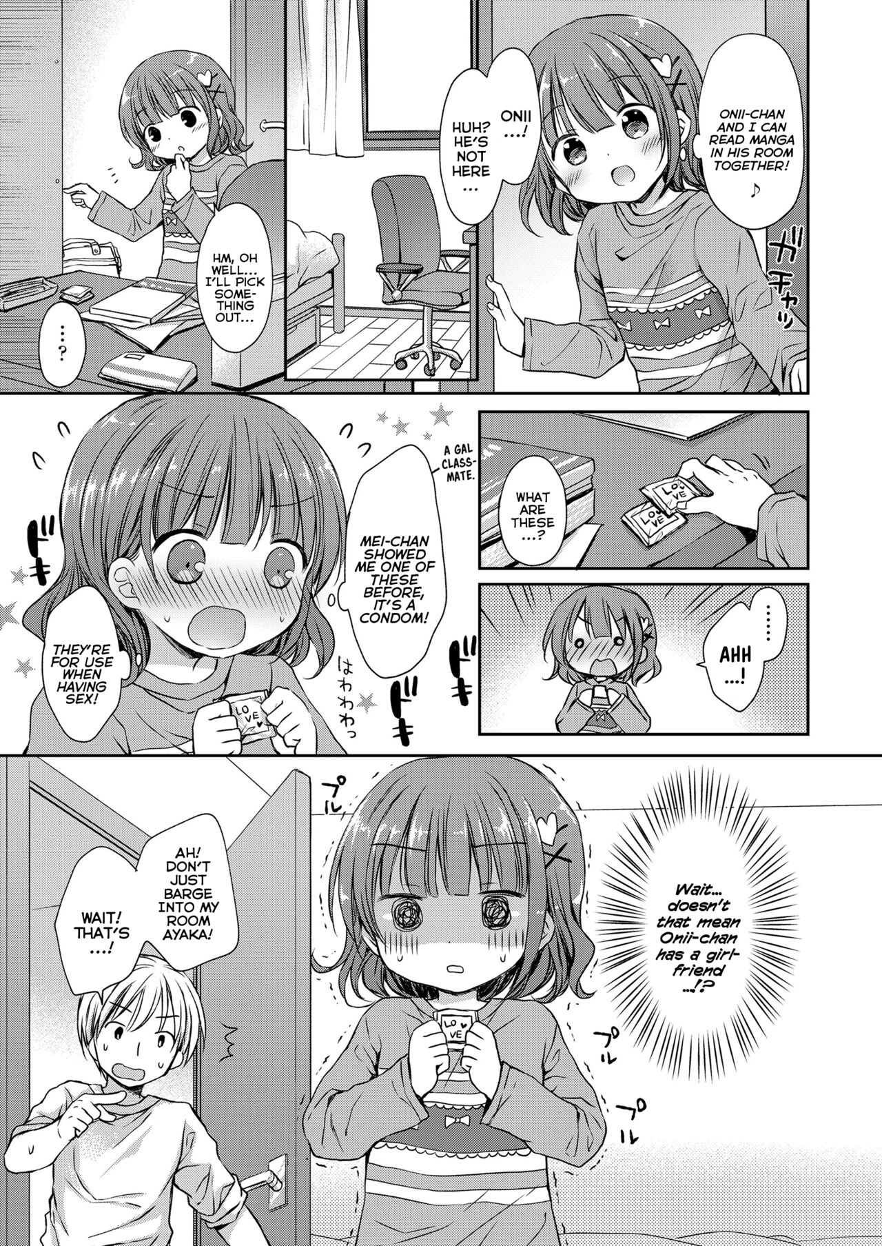 Onii-chan o Hitorijime | Monopolizing Onii-chan page 5 full