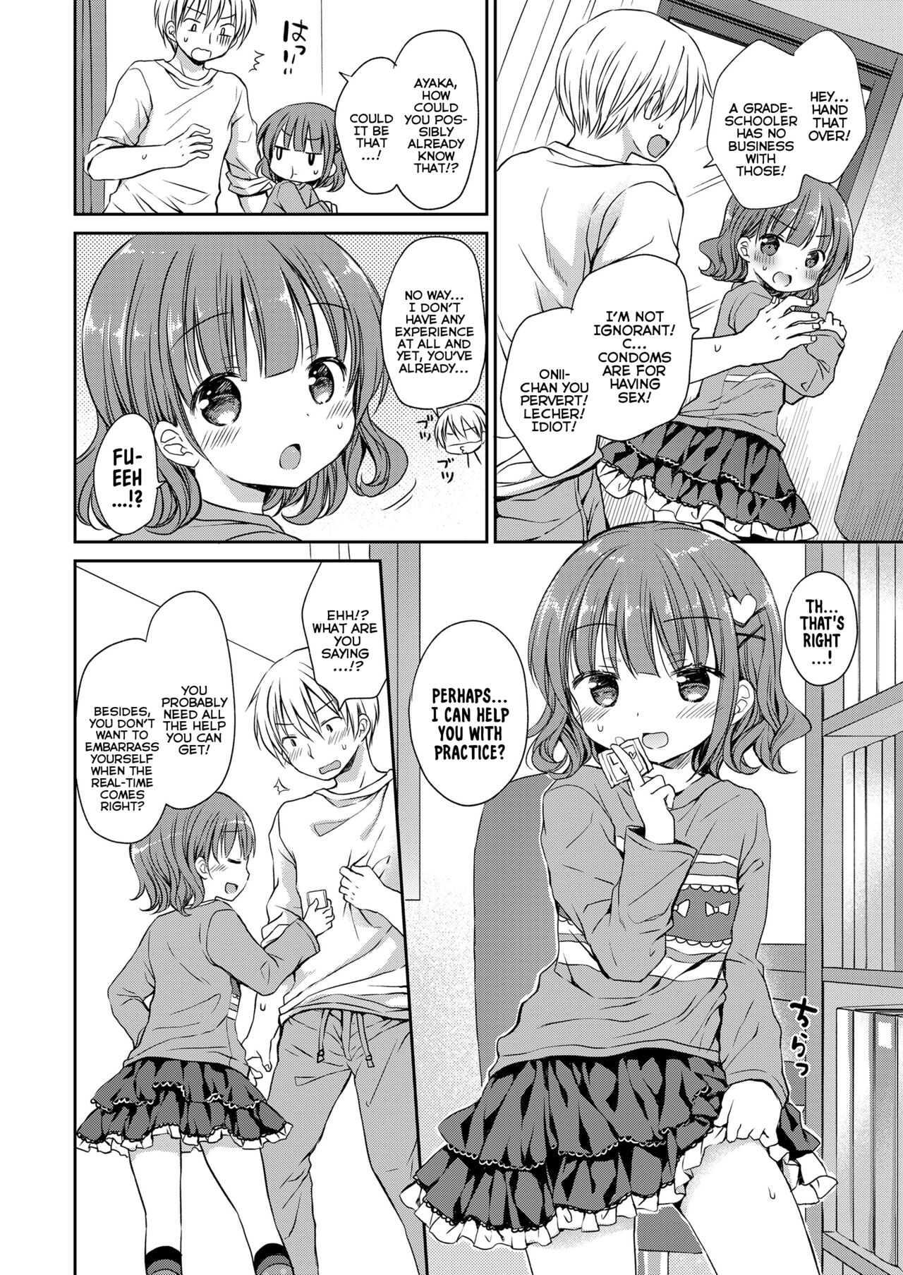 Onii-chan o Hitorijime | Monopolizing Onii-chan page 6 full