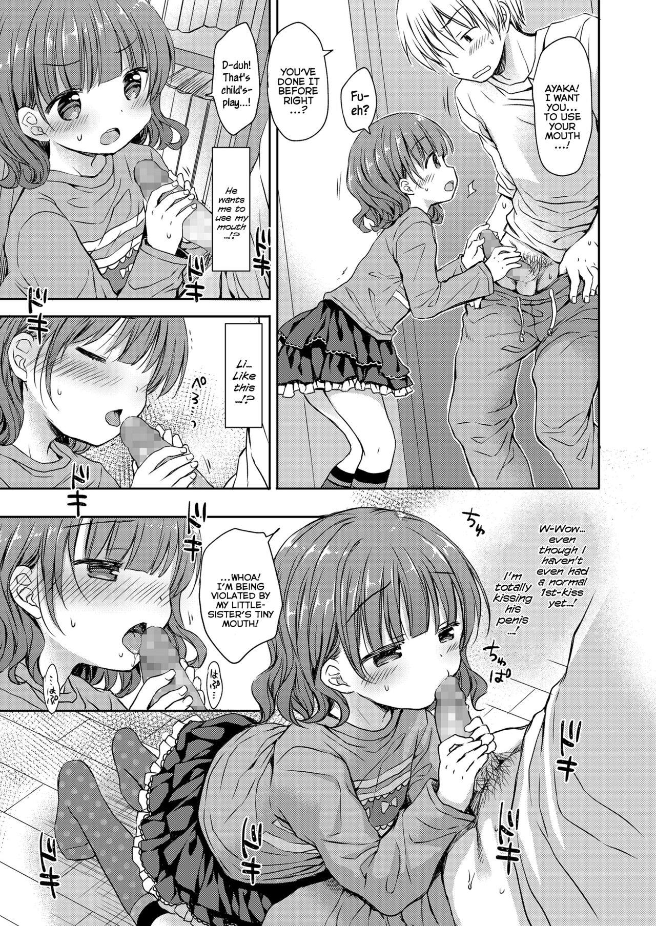 Onii-chan o Hitorijime | Monopolizing Onii-chan page 9 full