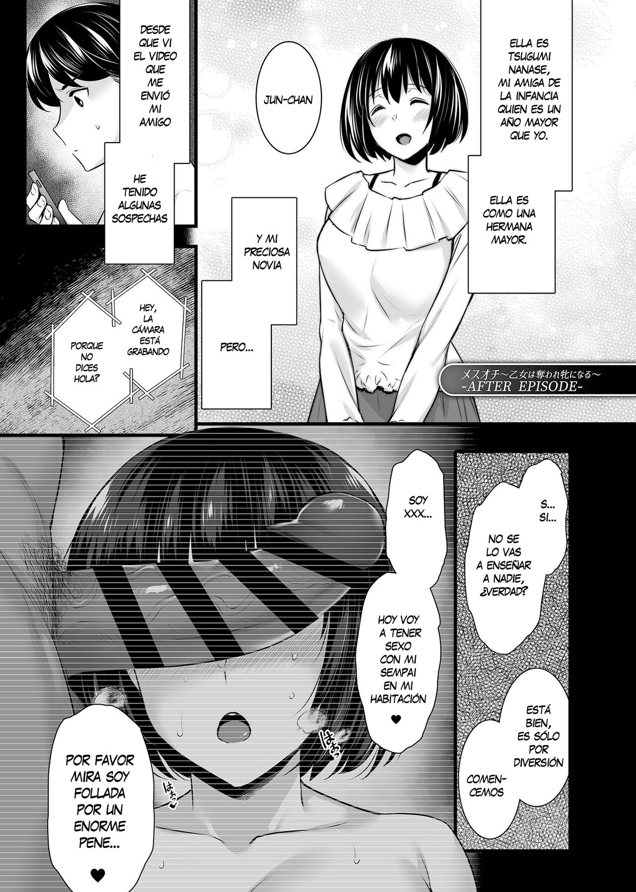 Mesuochi ~Otome wa Ubaware Mesu ni Naru~ AFTER EPISODE page 2 full