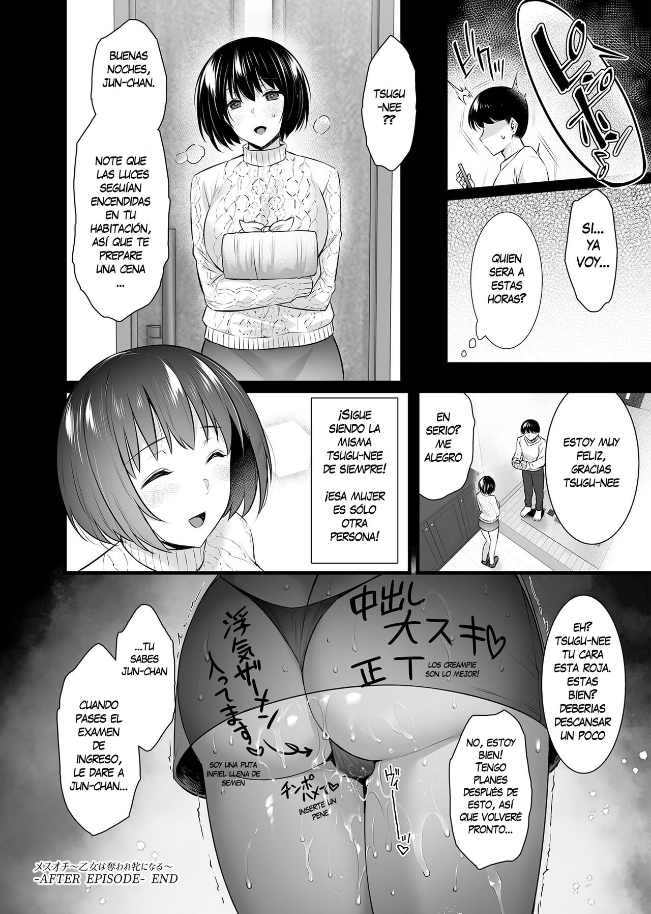 Mesuochi ~Otome wa Ubaware Mesu ni Naru~ AFTER EPISODE page 7 full