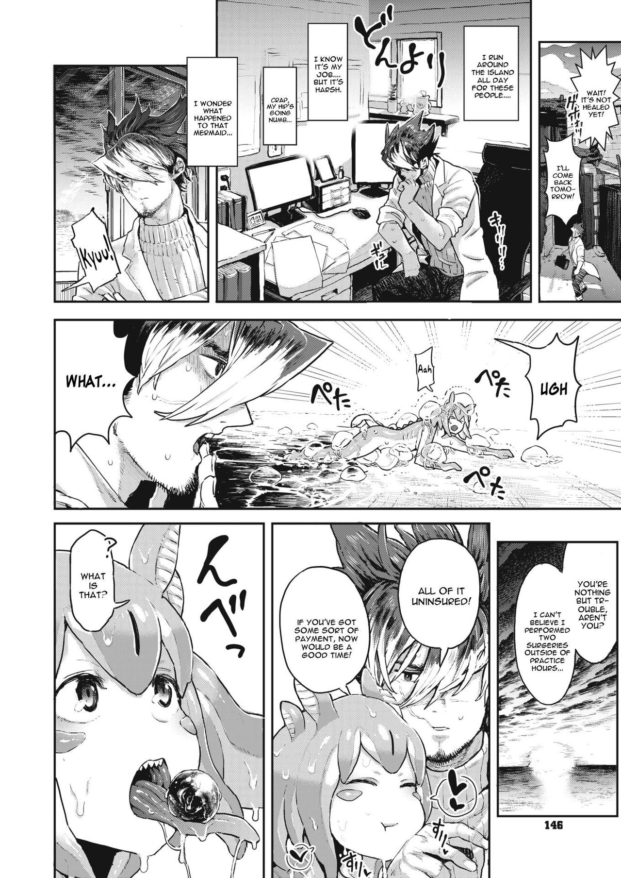 Skyfish wa Oyogenai page 4 full