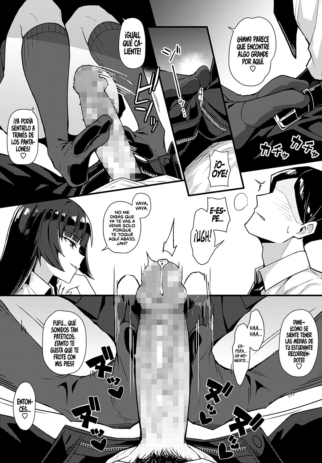 Kuroi Hana ni Miirarete | Embrujado por una flor oscura page 6 full