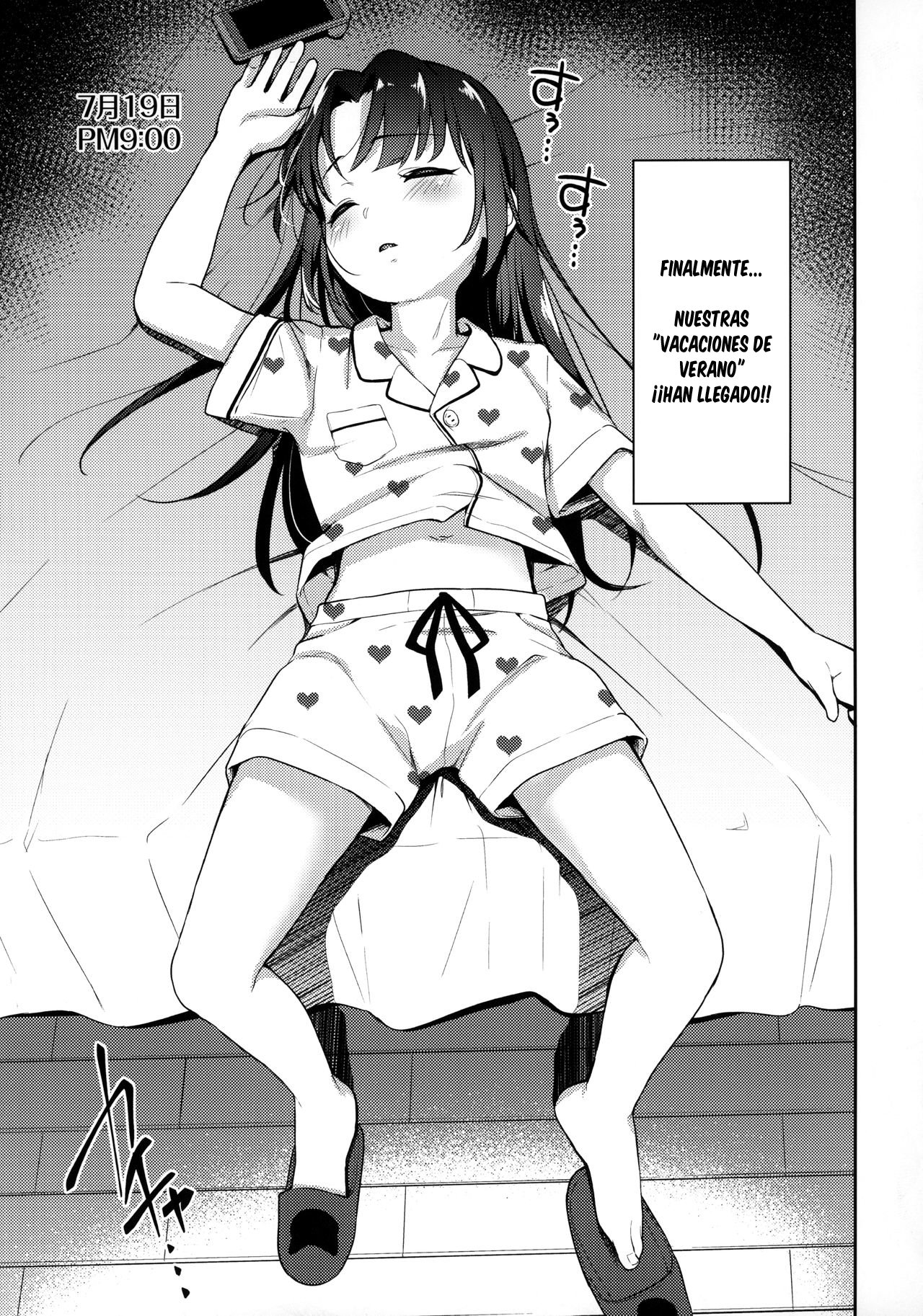 Aika to Oji-san ~Hanayome Shugyou Suiminkan~ 2 page 6 full