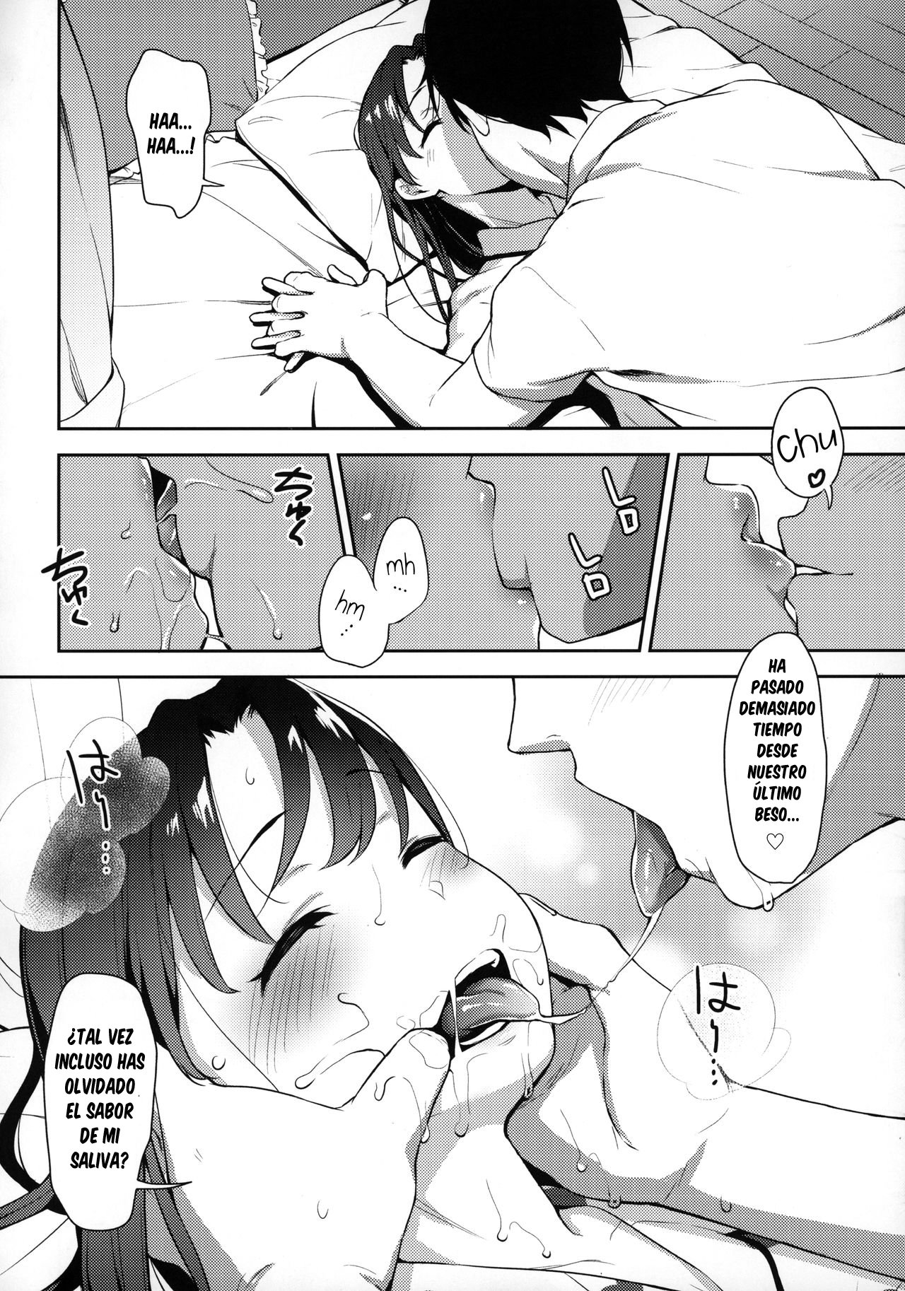 Aika to Oji-san ~Hanayome Shugyou Suiminkan~ 2 page 7 full