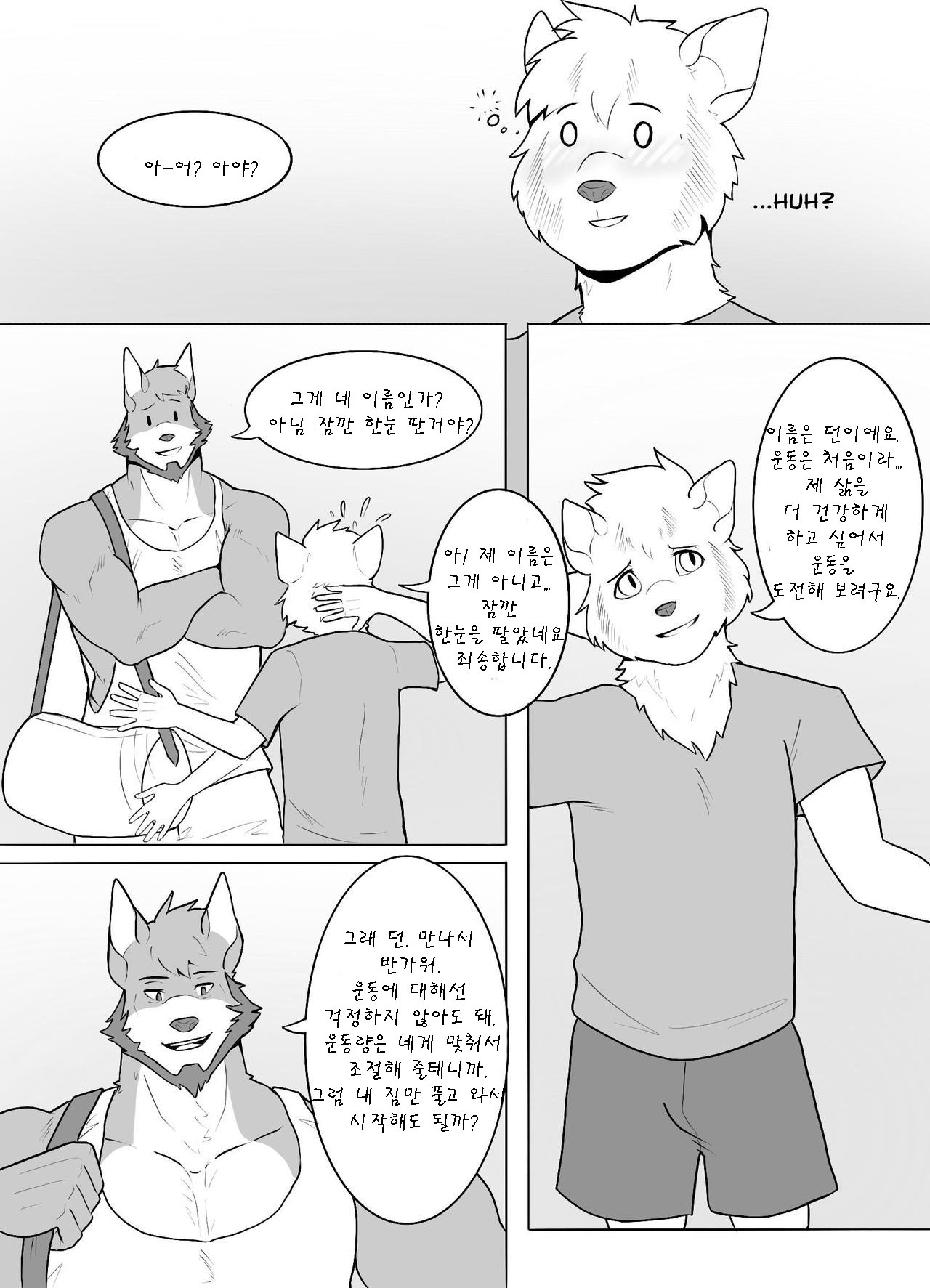 Our Differences comic page 8 full