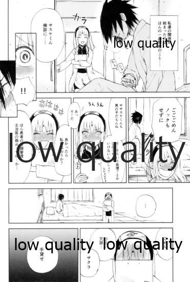 Ai Kyousoukyoku page 7 full