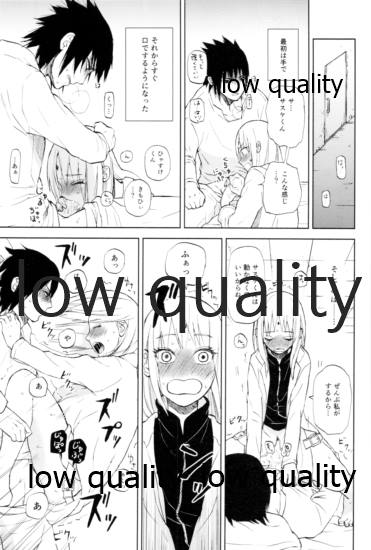 Ai Kyousoukyoku page 8 full