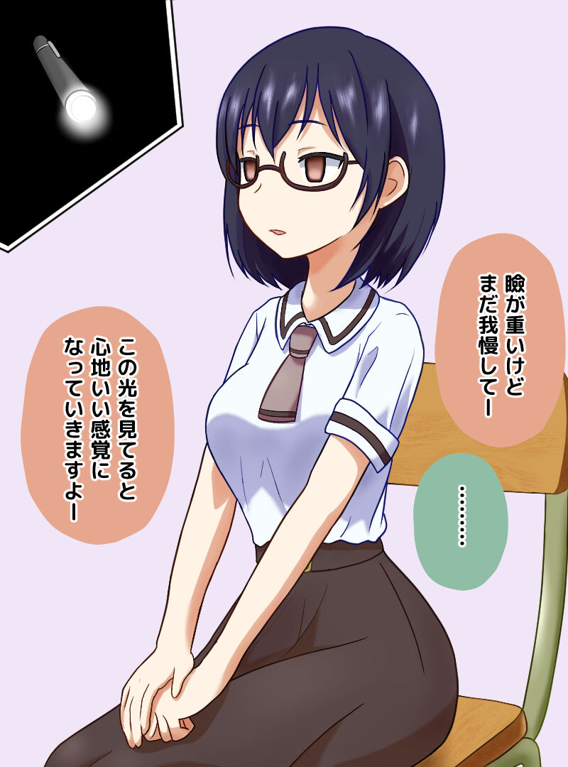 Saimin de Asobase page 10 full