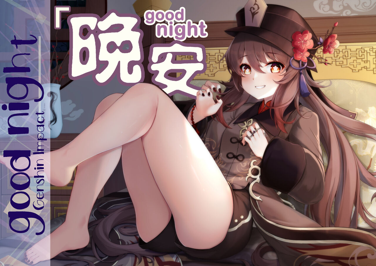 pixiv 群青 page 6 full