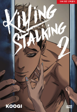 Killing Stalking Vol. 2